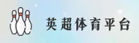 (手机买世界杯)体彩中文站 · 世足数据直击 · 9K4P